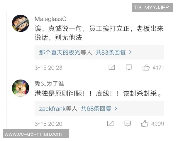 早报聚焦：翻车事件背后的真相与反思分析