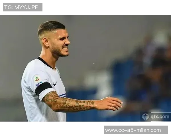 米兰双魂稳固与华丽共生转变之路仍需时间磨砺