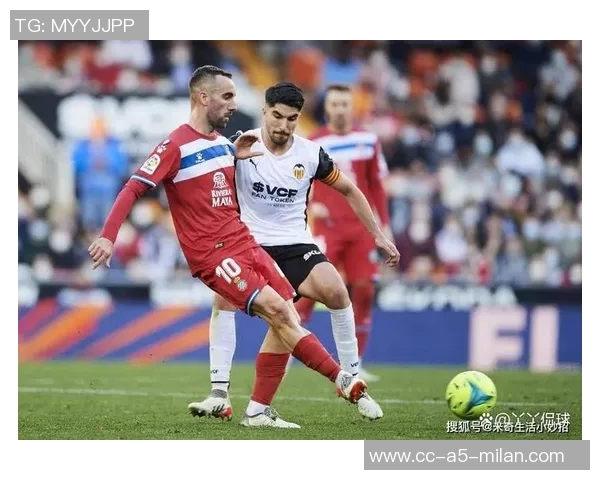 西甲赛事分析：瓦伦西亚主场迎战全力争胜力争三分