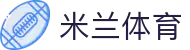 米兰体育官方网站 - app下载入口
